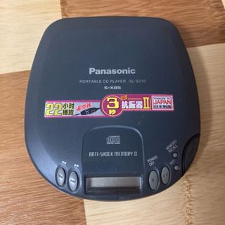 松下Panasonic SL-S210 日本製 CD隨身聽