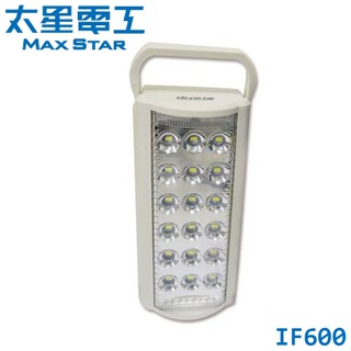 【MR3C】含稅附發票 MAX STAR 太星電工 IF600 夜巡俠 超亮LED充電式照明燈