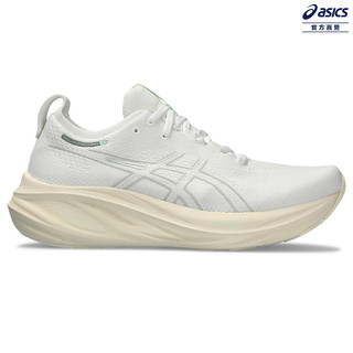 13.ASICS 亞瑟士 男慢跑鞋 GEL-NIMBUS 26 1011B794-101