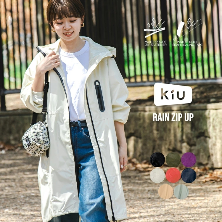 【現貨】KiU 日本正版 RAIN ZIP UP 輕量雨衣 一件式 拉鍊式 附收納袋 防風雨衣
