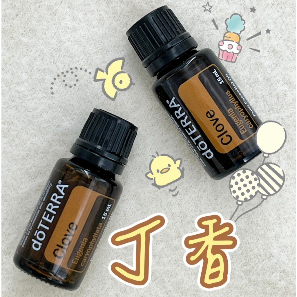 現貨 Yuki❄️『多特瑞』丁香精油 15ml✨正品公司貨✨🉑️刷卡💳