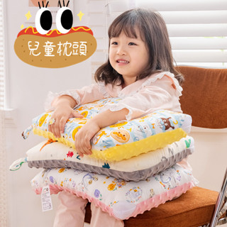 兒童枕頭 寶寶枕頭 可水洗 幼兒枕頭 荳荳枕 午睡枕 豆絨眠眠枕 嬰兒枕頭 寶寶枕頭 珍珠枕 荳荳枕 柔軟親膚 兒童枕