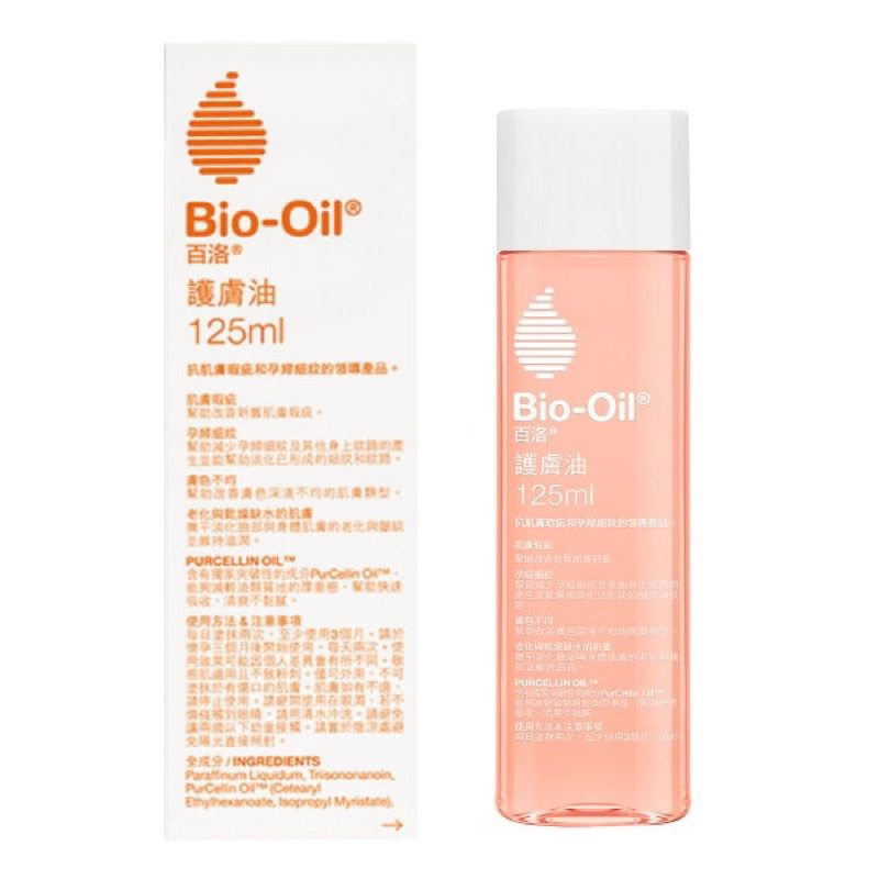 Bio-Oil 百洛 專業護膚油125ml 天然配方護膚油 按摩油 潤膚油