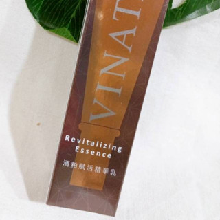 (現貨) 臺酒生技 酒粕賦活精華乳 30g 臺酒生技全效賦活精萃限定版