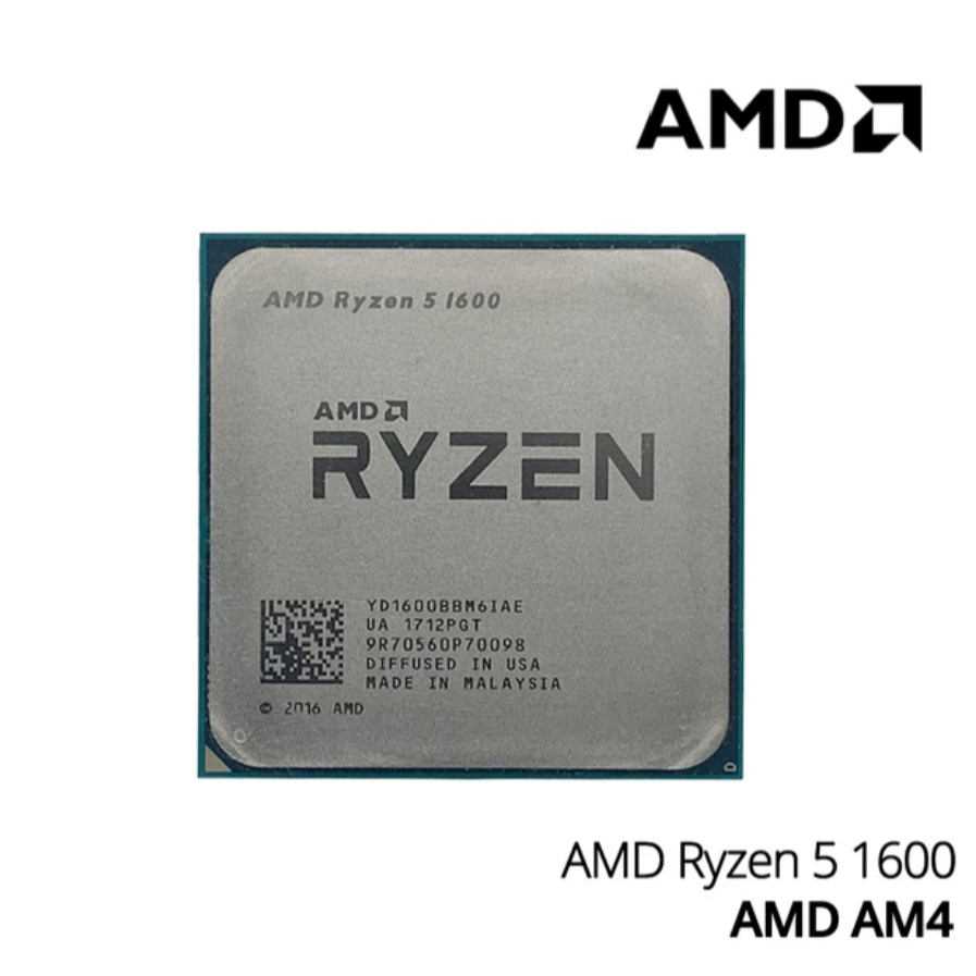 AMD R5-1600 二手良品 升級換下