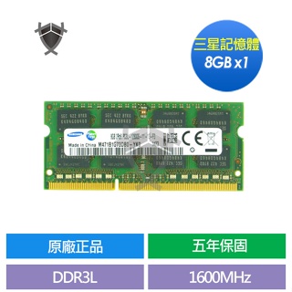 【 三星 SAMSUNG 】 DDR3L 1600 8G NB RAM 筆記型電腦記憶體