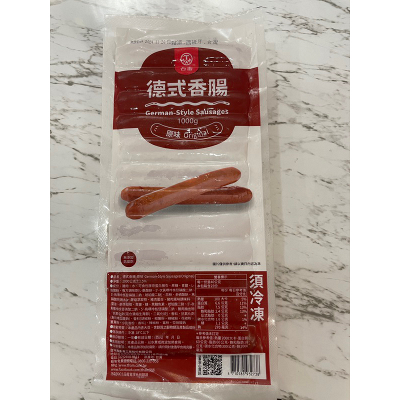 ［LaiLai本舖］🌟台畜德士香腸🌟重1kg 約25支冷凍保存