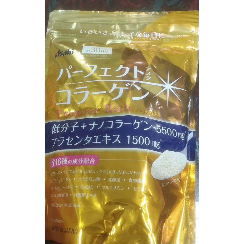 【日本進口】日本熱銷Asahi朝日～膠原蛋白粉（金） 30天份/KF2$645