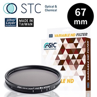 STC VARIABLE ND2-1024 FILTER 可調式減光鏡(67mm)