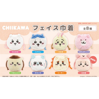 現貨｜日本正版 吉伊卡哇 Chiikawa 毛絨絨 束口袋 收納袋 大臉造型收納包｜小可愛 小八 兔兔 小桃 栗子 師薩