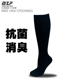 【BZF本之豐】20～25cm 抗菌消臭細針半統襪 (0166)抗菌 消臭 吸濕 排汗 舒適 透氣 親膚 台灣製