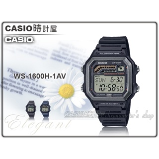 CASIO 時計屋 卡西歐 WS-1600H-1A 運動電子錶 多功能計時器 鬧鈴碼錶 防水100米 WS-1600H