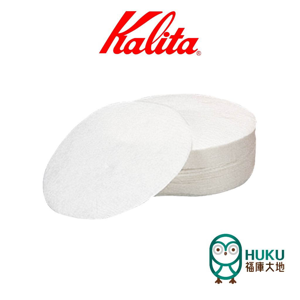 【日本 Kalita】 丸型濾紙(Ø53mm/1號/3號/6號/9號)100入 日本製 精選