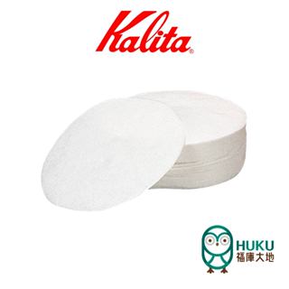 【日本 Kalita】 丸型濾紙(Ø53mm/1號/3號/6號/9號)100入 日本製 <福庫大地>精選