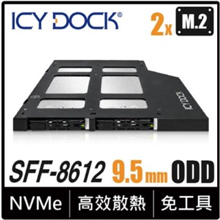 MB852M2PO- ICY DOCK 雙槽M.2 NVMe SSD PCIe 4.0 硬碟抽取盒 適用於 超薄型光碟機