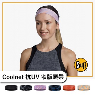 西班牙BUFF SLIM版 COOLNET 抗UV頭帶 【旅形】 運動 吸濕排汗 高防曬 固定頭髮 單車 跑步