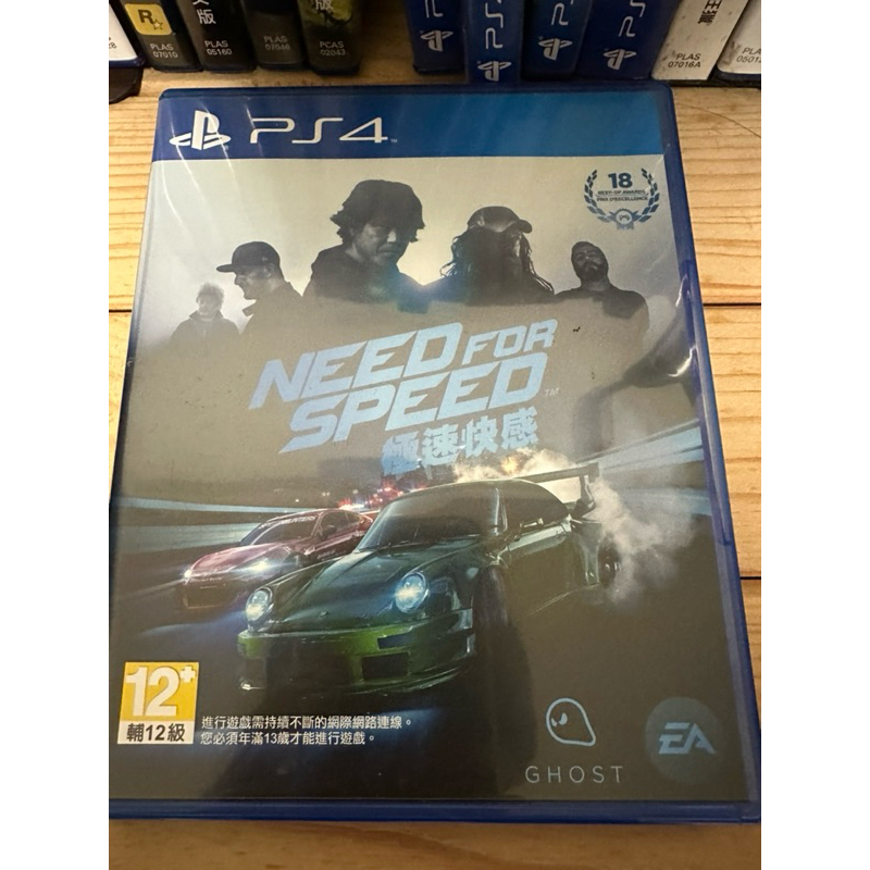 PS4 極速快感 Need For Speed 中文版 二手 遊戲片