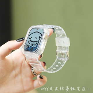 ᴍʏʏ皮皮解憂雜貨店｜APPLE WATCH透明錶帶 Applewatch錶帶 透明錶帶