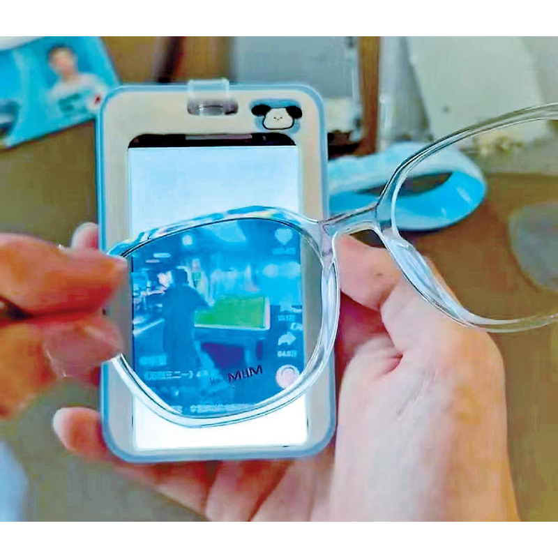 『徵代理』 台灣現貨 防窺 飯卡手機 IC卡手機 目前只有一隻 送偏光膜眼鏡