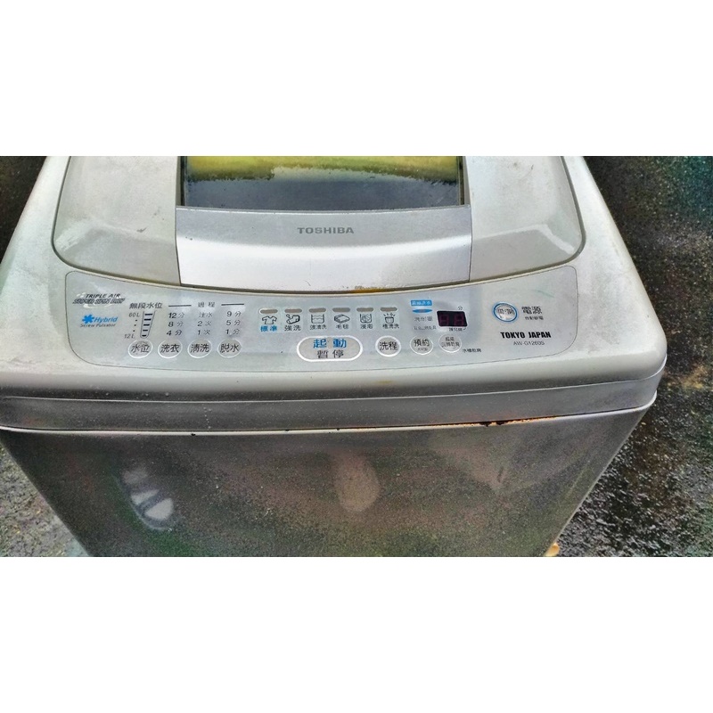 二手洗衣機 東芝TOSHIBA AW-G1260S自動洗衣機11公斤 中古洗衣機