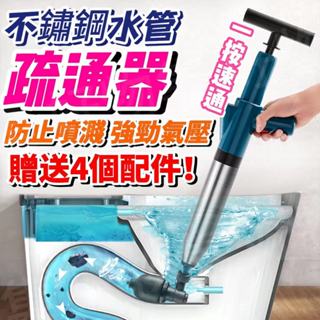 熱銷爆款 鋼砲通 通馬桶 馬桶疏通器 通水管 水管疏通器 通水管神器 馬桶疏通 一炮通 管道疏通 通管器 全網最低價！！