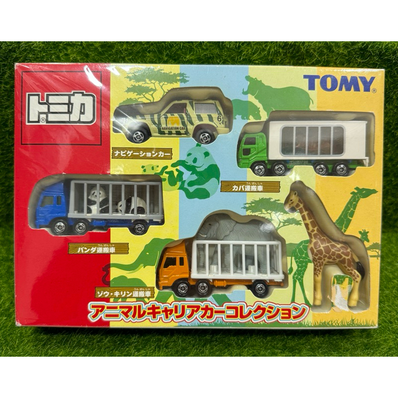 Tomica set 禮盒 盒組 動物園 運搬車 長頸鹿 河馬 貓熊 大象