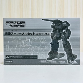 🇯🇵吼皮玩具🇯🇵 絕版 壽屋 日版 FRAME ARMS 骨裝機兵 轟雷 全裝甲 Ver.F.M.E 組裝 模型 現貨