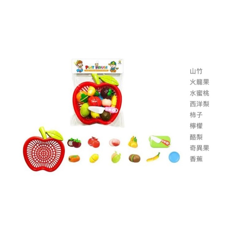 好好玩具 台灣現貨 切切樂 蔬菜切切樂 水果切切樂 切切樂模型 水果蔬菜模型 切切樂玩具 切水果玩具 切菜玩具 扮家家酒
