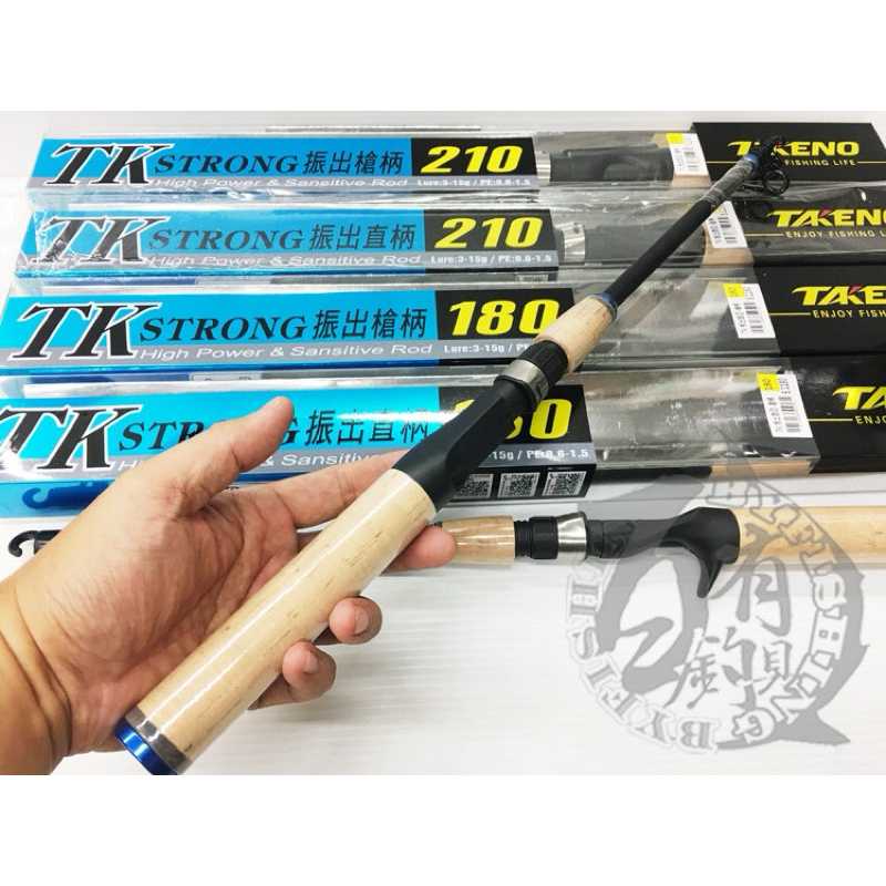 ◎百有釣具◎POKEE太平洋 TK STRONG  180、210 槍柄/直柄 振出 路亞竿 旅行竿～買再送假餌