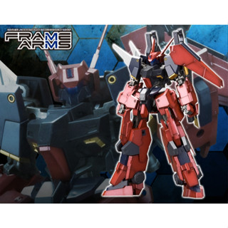 🇯🇵吼皮玩具🇯🇵 壽屋 日版 FRAME ARMS #S01 NSG-04θ WEISHEITθ 骨裝機兵 組裝模型