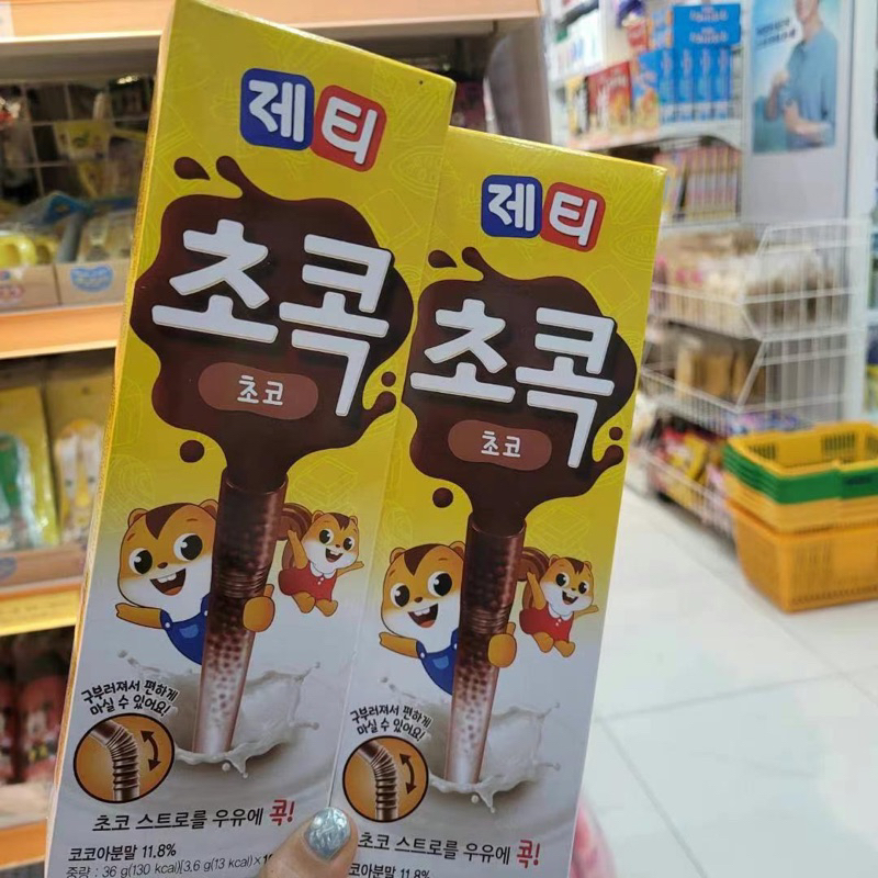 🎀韓國直送✈️神奇牛奶吸管 巧克力口味 10入/盒