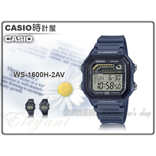CASIO 時計屋 卡西歐 WS-1600H-2A 運動電子錶 深藍 多功能計時器 防水100米 WS-1600H