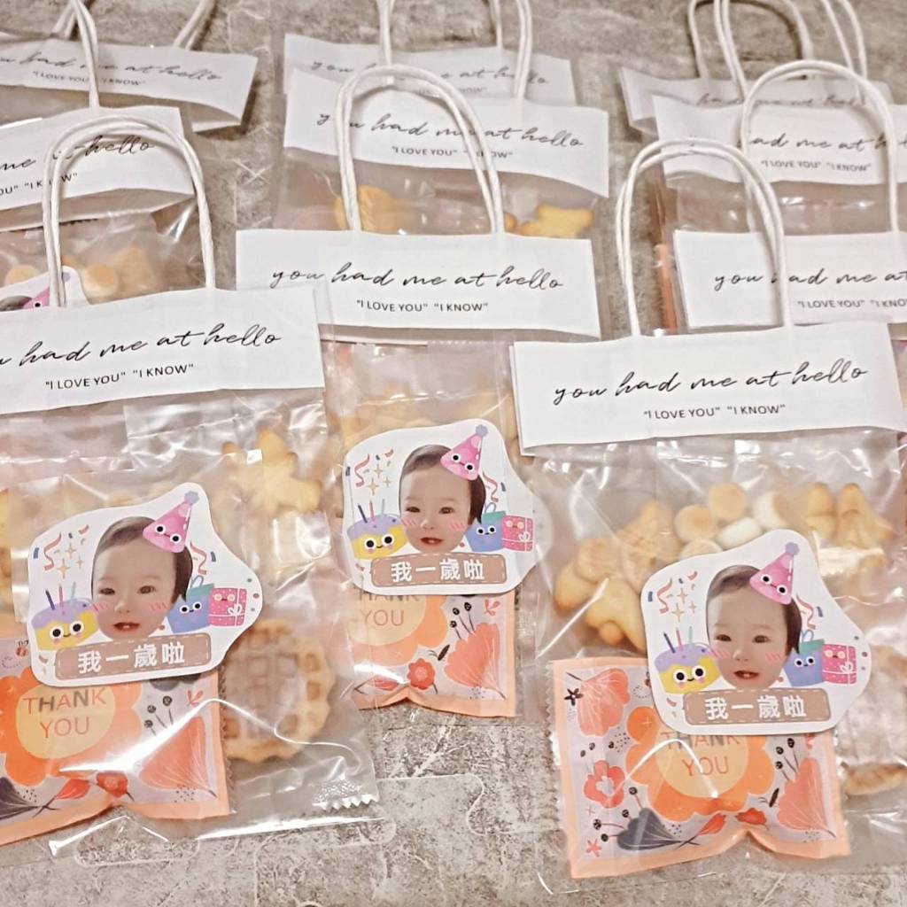 生日分享禮 /餅乾分享包/餅乾分享袋 /幼兒園/安親班小朋友 /節慶派對 /二進禮物/婚禮/小提袋糖果