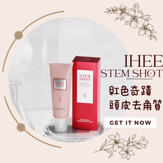 🔥現貨🔥韓國 Ihee x STEM SHOT紅色奇蹟頭皮去角質 180ml 護髮 清爽 去角質