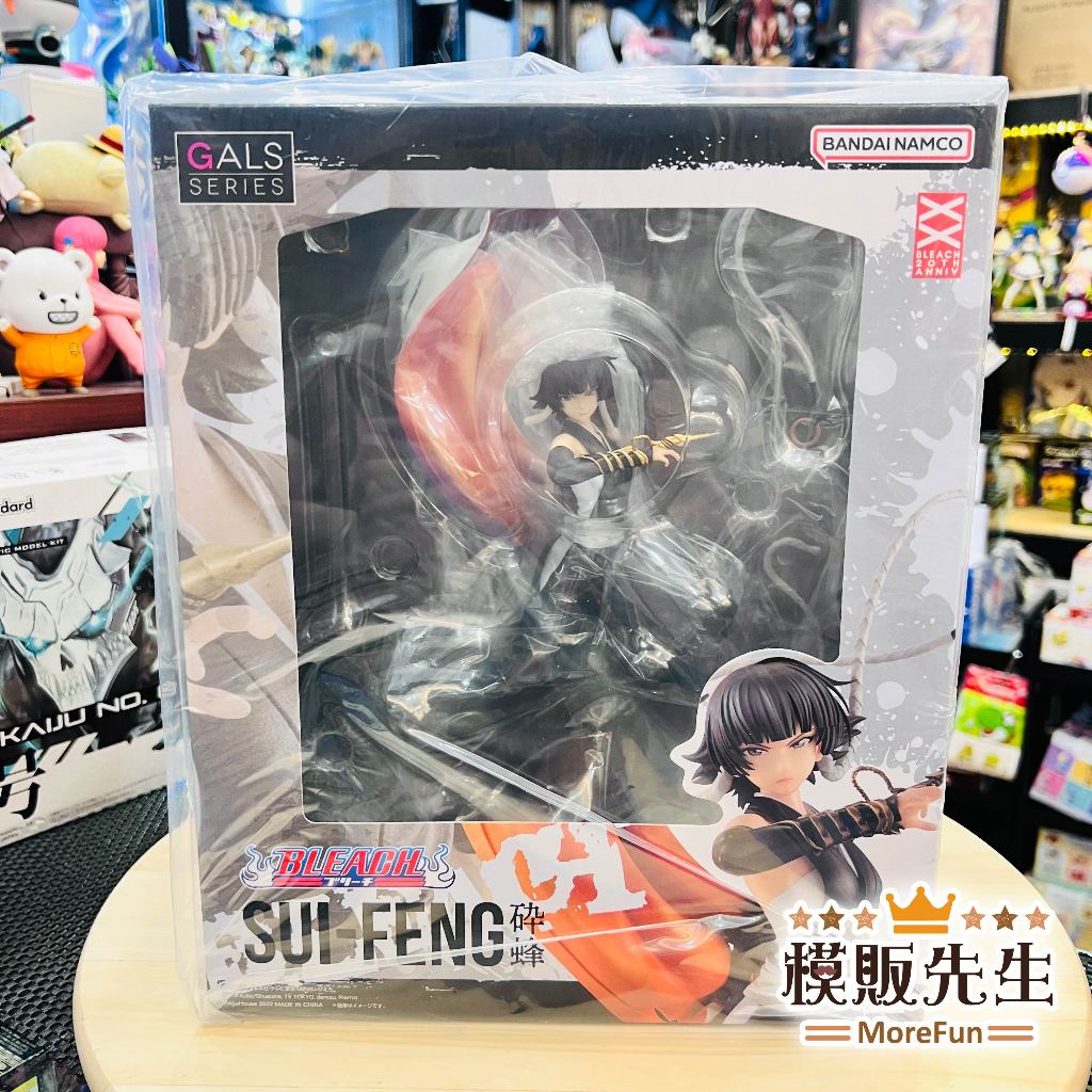 【模販先生】現貨 MegaHouse GALS BLEACH死神 碎蜂 PVC 公仔