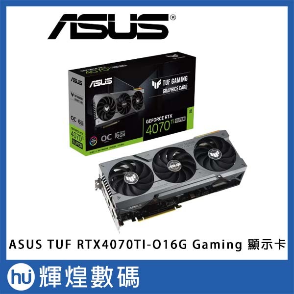 華碩 ASUS TUF Gaming GeForce RTX 4070 Ti SUPER OC 16GB 顯示卡