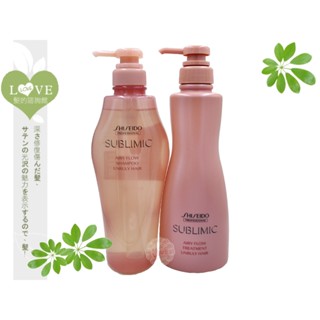 《LOVE SHOP》SHISEIDO資生堂♥法徠麗公司貨♥【芯之麗 輕縈柔波洗髮露+護髮乳(蓬鬆豐盈)500g】(蓬鬆