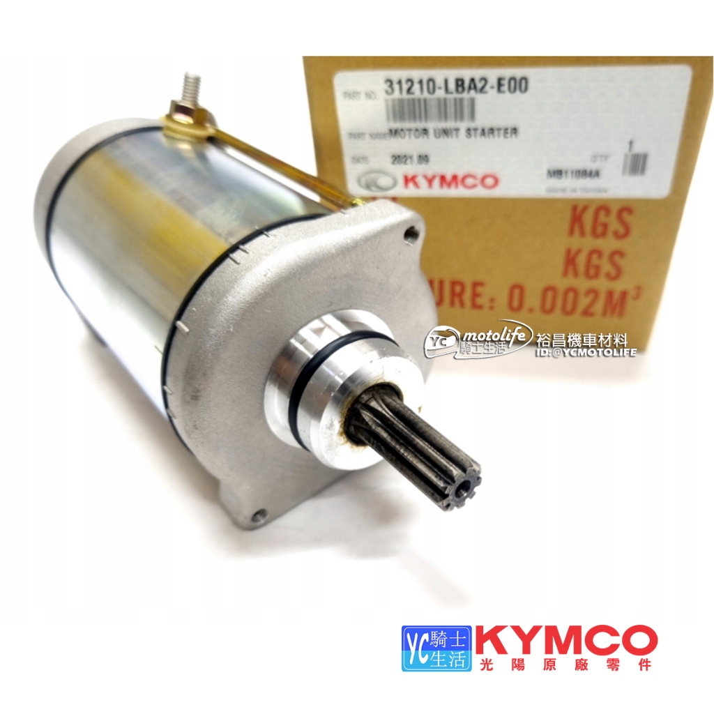 KYMCO光陽原廠 啟動馬達 沙灘車 MXU500 刺激500 起動馬達 31210-LBA2-E00