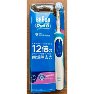 德國百靈Oral-B- 動感潔柔電動牙刷 D12.N(D12013A)