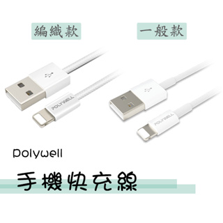 充電線 傳輸線 USB線 Type-C 100cm 20cm