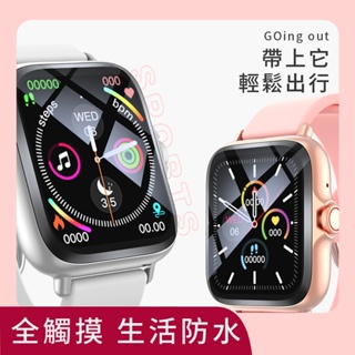 台灣發貨 智慧手錶 心率血壓血氧體溫 健康監測手錶 多功能運動手錶 藍芽智慧型通話手錶 智能穿戴手錶 智慧手錶 血糖手錶