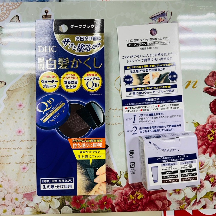 日本 DHC Q10 銀髮著色膏 瞬間遮蓋 免染髮 附刷子 深棕色 4.5g