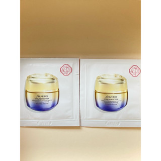 資生堂 激抗痕亮採緊緻霜(輕盈版) 1.5ml