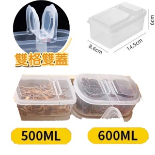 生活用品 便攜水果分裝盒 水果輔食盒 戶外露營用品 野餐盒 食物盒 環保餐盒 冷凍保鮮盒 密封便當盒