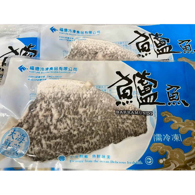 「饕客食品」金目鱸魚片/(可7-11店取)無刺金目鱸魚排/金目鱸魚/電子發票