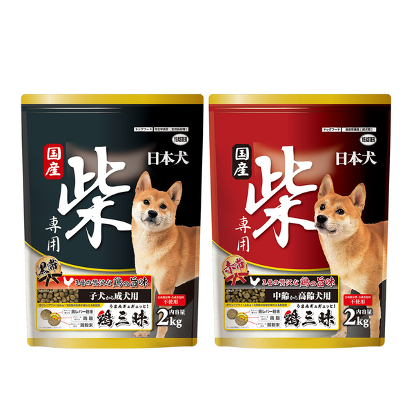 【阿肥寵物生活】日本犬YEASTER 柴犬專用 黑帶 雞三味狗飼料寵物飼料 2KG