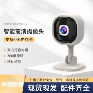 1080P高清 網路攝影機 WiFi無線智慧 監視器 遠端監控 wifi攝影機 網路監視器 Wi-Fi 攝影機 遠端監控