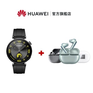 【HUAWEI華為-官方旗艦館】Watch GT4 41mm-幻夜黑+FreeBuds Pro 3(送 華為摺疊後背包)