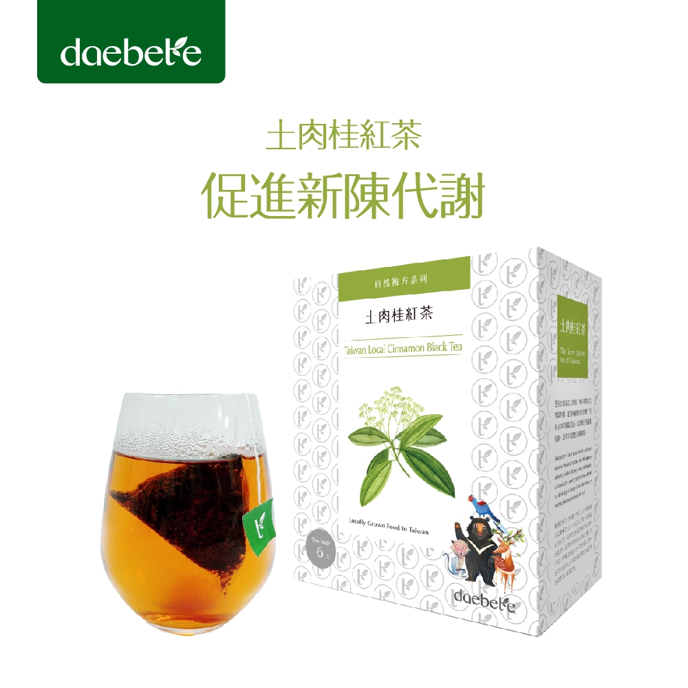 土肉桂紅茶-自然複方系列 三角立體茶包(3g/6入) 使用在地食材 本土品牌【daebeté】