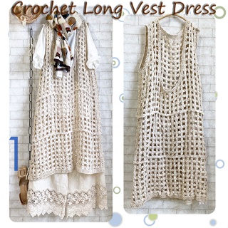 Crochet Dress百搭鏤空棉線編織長版連身背心洋裝-米 Size F